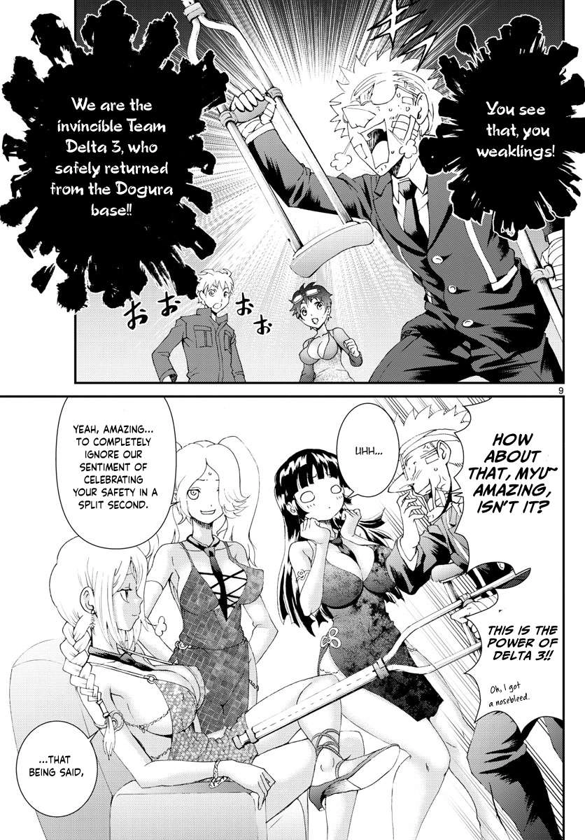 Kimi wa 008 Chapter 158 10